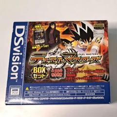 デュエル・マスターズ BOXセット DS vision