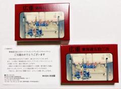 2025年最新】永谷園 カードの人気アイテム - メルカリ