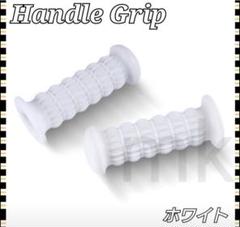 昭和レトロハンドルグリップ超レア品／まとめ売り品バラ売り不可‼️ カワサキ ハンドルグリップ 左右 純正 中古 バイク 部品 ZX-10R