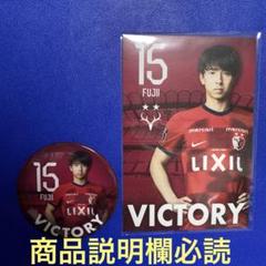 2025年最新】鹿島アントラーズ ユニフォーム 藤井智也の人気