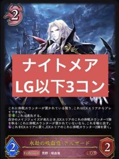 2025年最新】ナイトメア 3コンの人気アイテム - メルカリ