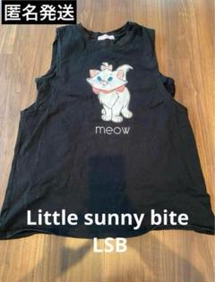 Little sunny bite LSB マリーちゃん　タンクトップ　黒