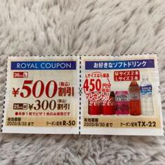 ピザーラ クーポン 20枚