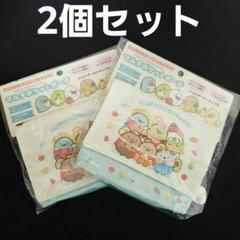 すみっこぐらし　マルチポケットポーチ　2個セット