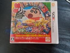 本日セール中 3DS クレヨンしんちゃん 嵐を呼ぶ カスカベ映画スターズ!