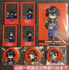 ヒプノシスマイク　ヴィレッジヴァンガード Buster Bros!!!