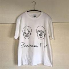 バナナｔｖ ｔシャツの中古 未使用品を探そう メルカリ