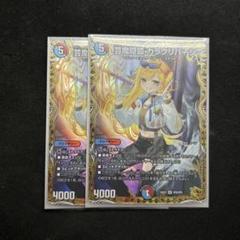 メルカリ便　芸魔隠狐　カラクリバーシ　金トレジャー　美品 芸魔隠狐 カラクリバーシ 金トレジャー - メルカリ