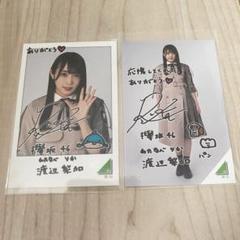 渡辺梨加 コンプリート 欅坂46 生写真 ポスター タオル タレント