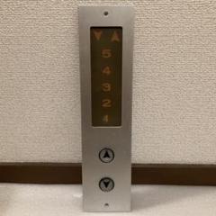 エレベーター　操作盤　押しボタン③ エレベーター用 押釦操作盤 オリエンタル工芸社 | イプロス