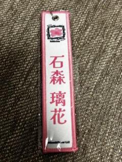 櫻坂46 石森璃花 5th TOUR 2025 縁日　ネームタグ