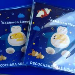 ポケパン2025夏★Pokemon Sleep シールホルダー　未開封2冊セット
