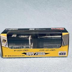 ミニカー　チョロQ 阪神タイガース　バス　2006 プルバックカー　2台セット