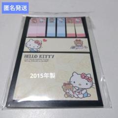 未使用　海外限定　Hello Kitty 付箋メモ　 10セット　平成レトロ 未使用 海外限定 Hello Kitty 付箋メモ 10セット 平成レトロ
