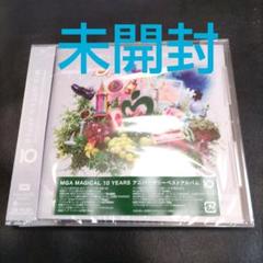 Mrs. GREEN APPLE　CD　ベストアルバム　10　通常盤　未開封
