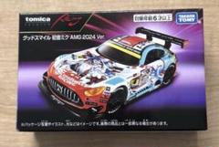 2025年最新】トミカプレミアム まとめ売りの人気アイテム - メルカリ