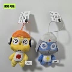 2025年最新】ドロロ ぬいぐるみの人気アイテム - メルカリ