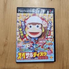 PS2 スパサルディスク 2003 コロコロコミック限定 サルゲッチュ