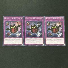 【A861】遊戯王 影 魔 闇 死のデッキ破壊ウイルス A861】遊戯王 影 魔 闇 死のデッキ破壊ウイルス - メルカリ