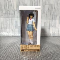 Amazon.co.jp: よつばと！ 綾瀬風香 制服Ver. : ホビー