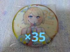鏡音リン 39culture 缶バッジ チャイナ 35点セット
