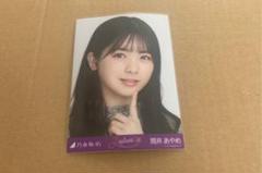 乃木坂46 筒井あやめ