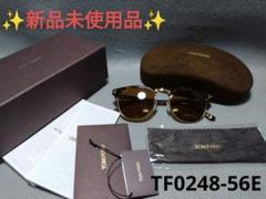 ✨️新品未使用品✨️TOM FORD べっ甲柄 ヴィンテージブラウン