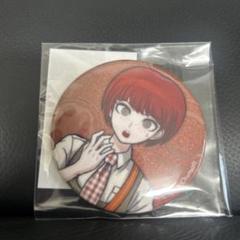 小泉真昼 グリッター缶バッジ 「くじメイト×DRAW!DRAW! ダンガン