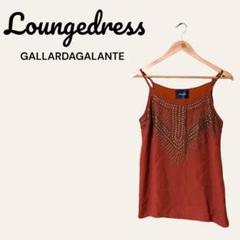 GALLARDAGALANTE キャミソール オレンジ スタッズ 裏地あり