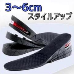 目立たず身長アップ！男女兼用シークレットインソール　両足セットのサムネイル