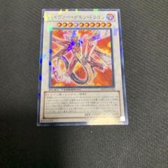 遊戯王　セイヴァー・スター・ドラゴン　ホロ　5枚セット　まとめ　専用 セイヴァー・スター・ドラゴン【ホログラフィックレア】 - トレカ道