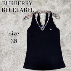 BURBERRY BLUE LABEL（タンクトップ）のフリマアイテム一覧