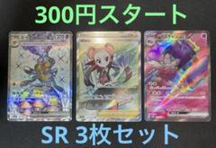 ポケモンカード EX まとめ売り ☆引退品☆ ポケモンカード exシリーズ まとめ売り計284枚