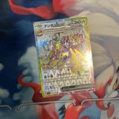 レッド&グリーン sr psa10 最新ケース スグリ sr psa10 最新ケース - メルカリ