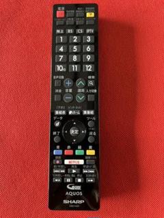 lc50w35 シャープの中古/未使用品 - メルカリ