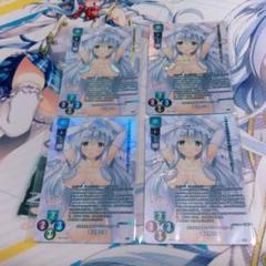 安い春日部花音の通販商品を比較 | ショッピング情報のオークファン