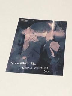 ●東京喰種:re 2巻 とらのあな購入特典 イラストカード