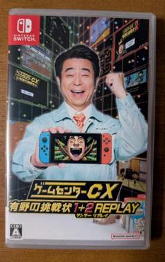ゲームセンターCX 有野の挑戦状 1+2 REPLAY