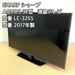 長期保管 未使用品 東芝32型液晶テレビREGZA 32S5 東芝 REGZA 32S5 [32インチ] 価格比較 - 価格.com