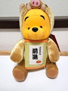 2025年最新】くまのプーさん 干支の人気アイテム - メルカリ
