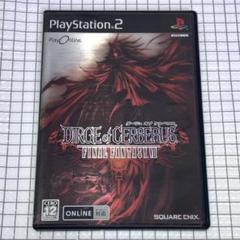 DIRGE of CERBERUS　ダージュオブケルベロス　非売品販促　ポスター 2025年最新】ファイナルファンタジーVIIダージュ オブ