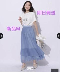 新品 アプワイザーリッシェ アシメ ティアード プリーツスカート