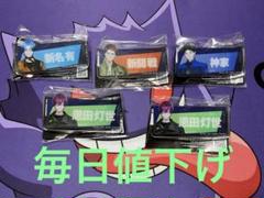 ウィンドブレーカー　ロゴマット26個セット ウィンドブレーカー ロゴマット26個セット | Shop at Mercari