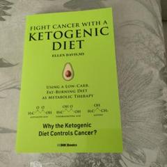 KETOGENIC DIET