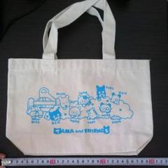 タマ&フレンズ　40周年　トートバッグ非売品 バッグ - タマ＆フレンズ 公式オンラインショップ