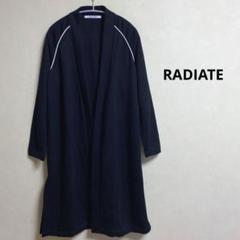 2025年最新】radiate ロングカーディガンの人気アイテム - メルカリ