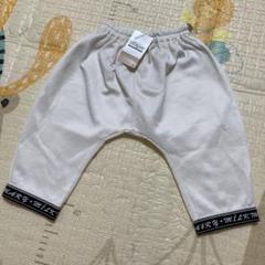 ホワイトコットンパンツ 95cm以下