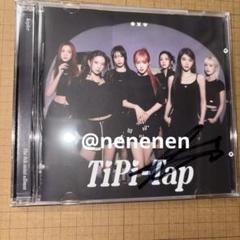 Kep1er TIPI-TAP us盤　集合　サイン　ヨンウン Kep1er TiPi-Tap US盤 USA盤 集合 ヨンウン サイン - メルカリ