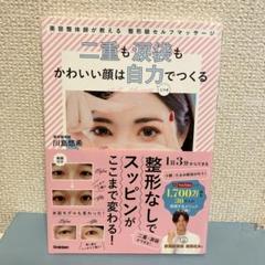 【中古美品】フィルローラー 骨膜整体 川島悠 120本指 2025年最新】整体師川島悠希の人気アイテム - メルカリ
