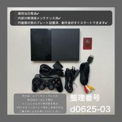 最短当日発プレイステーション2本体ps2プレステscph90000d062503